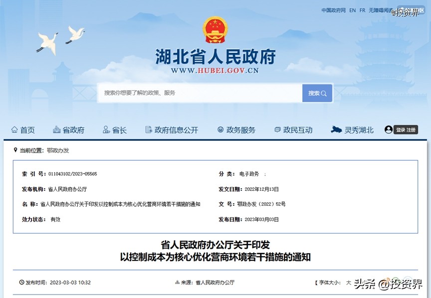 投资人考察项目,投资人去工厂参观