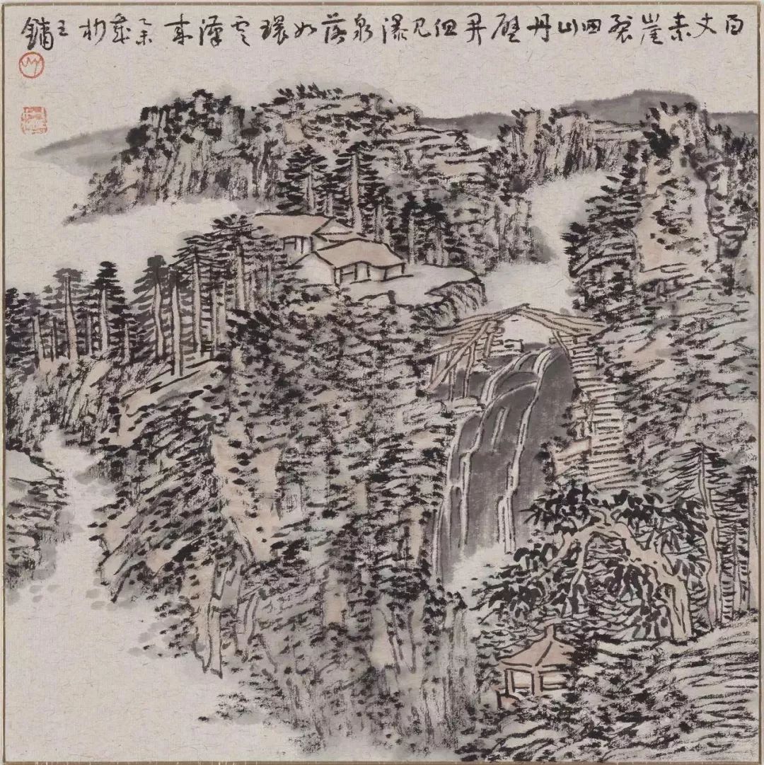 王镛书法的运笔技巧,王镛石门颂书法教学视频