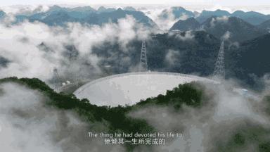 中国天眼带来令人震撼的观测结果,中国天眼为何能看到137亿年前