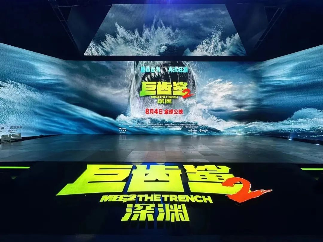 巨齿鲨2时隔6年,巨齿鲨2深渊最新消息