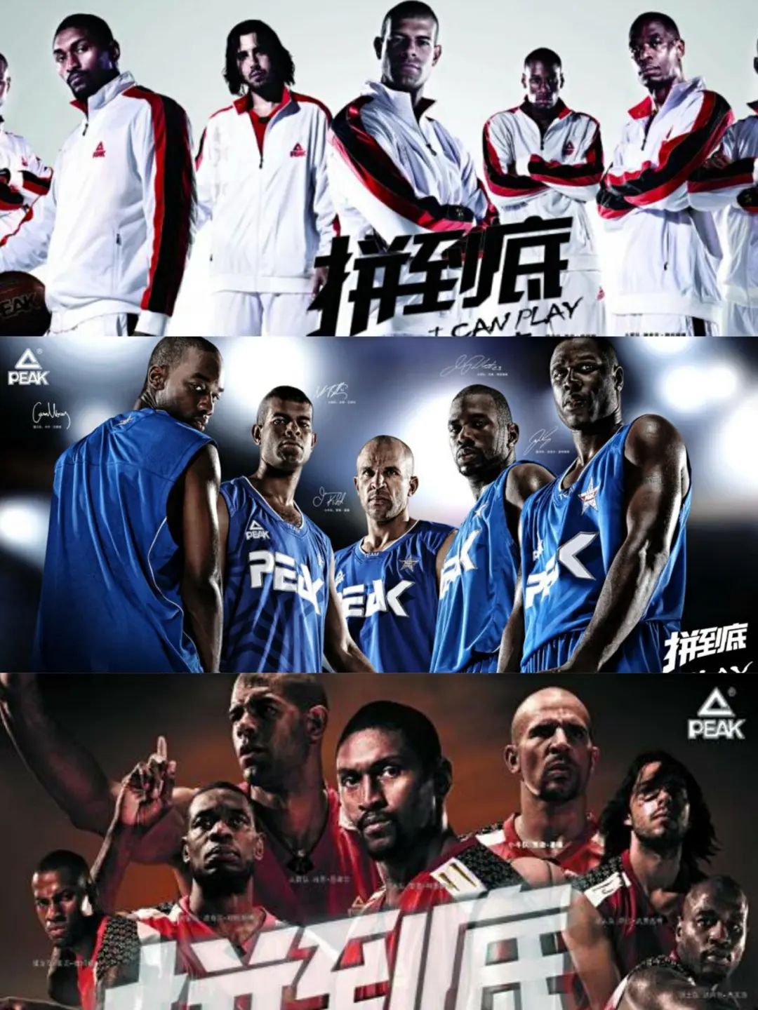 维金斯为什么要代言匹克,维金斯怎么不穿匹克的鞋了