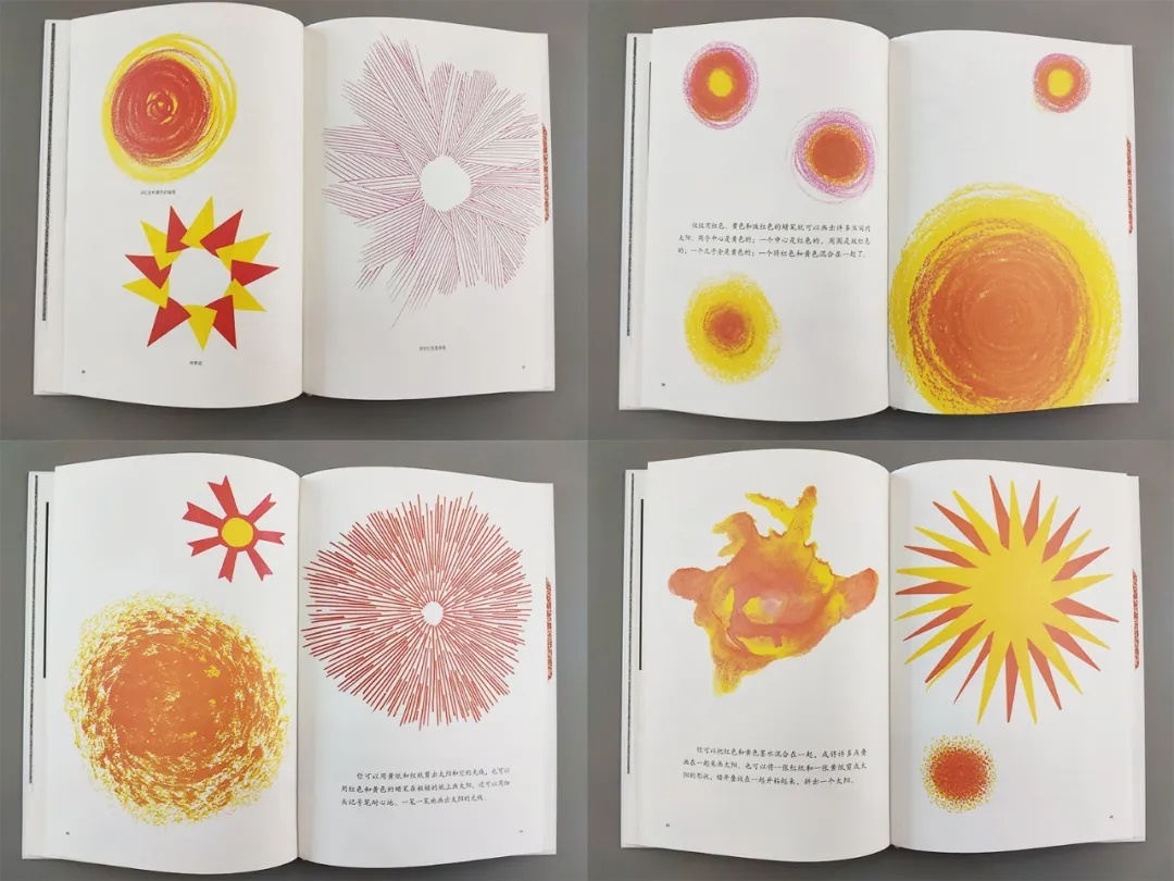 学画画零基础先学什么学画太阳,怎么画最简单的太阳和大树