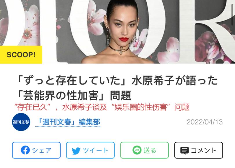 4月份的10个大瓜，一个比一个生猛，逮捕、离婚，应有尽有