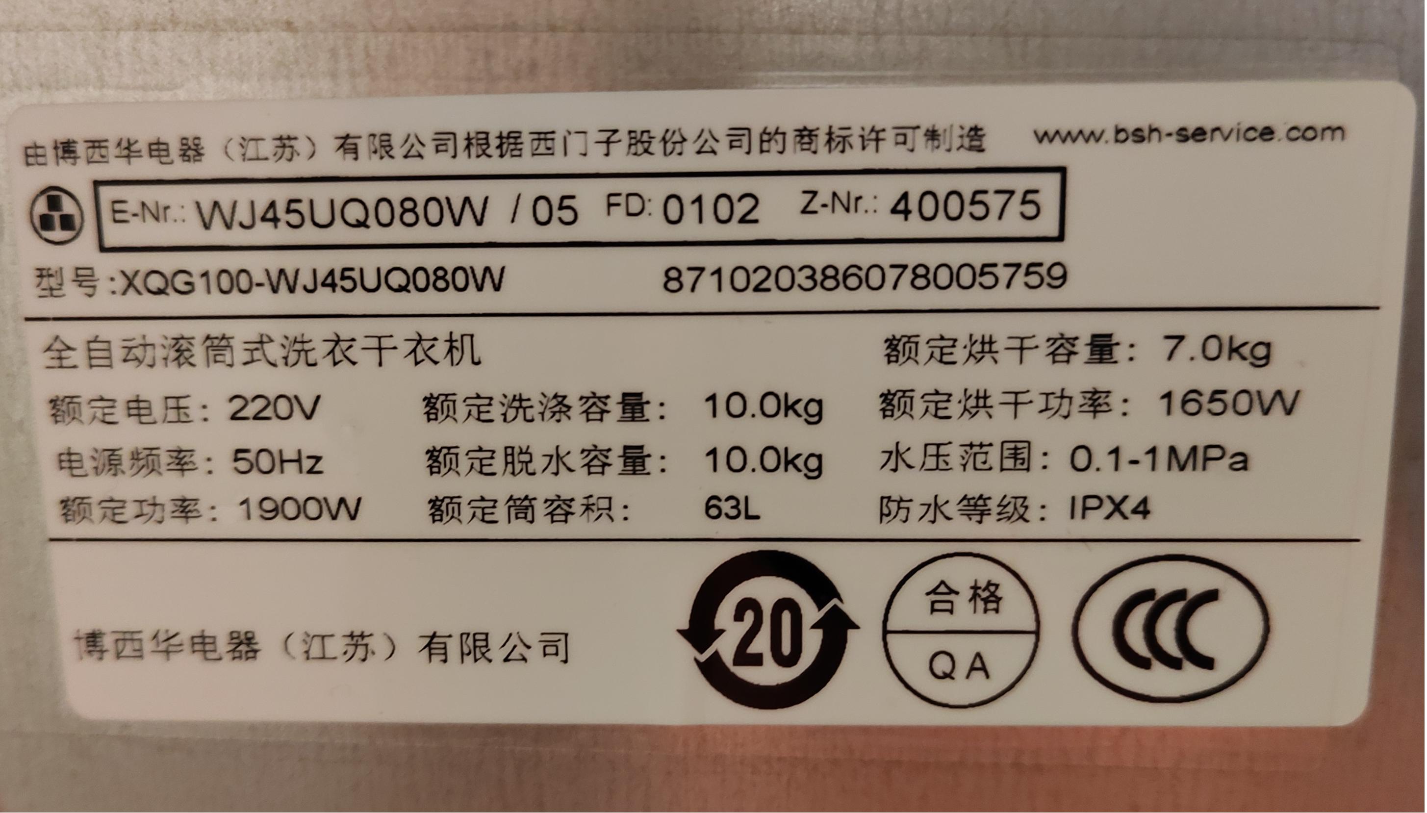 家电大兵测评滚筒洗衣机,家电大兵松下洗衣机拆解视频