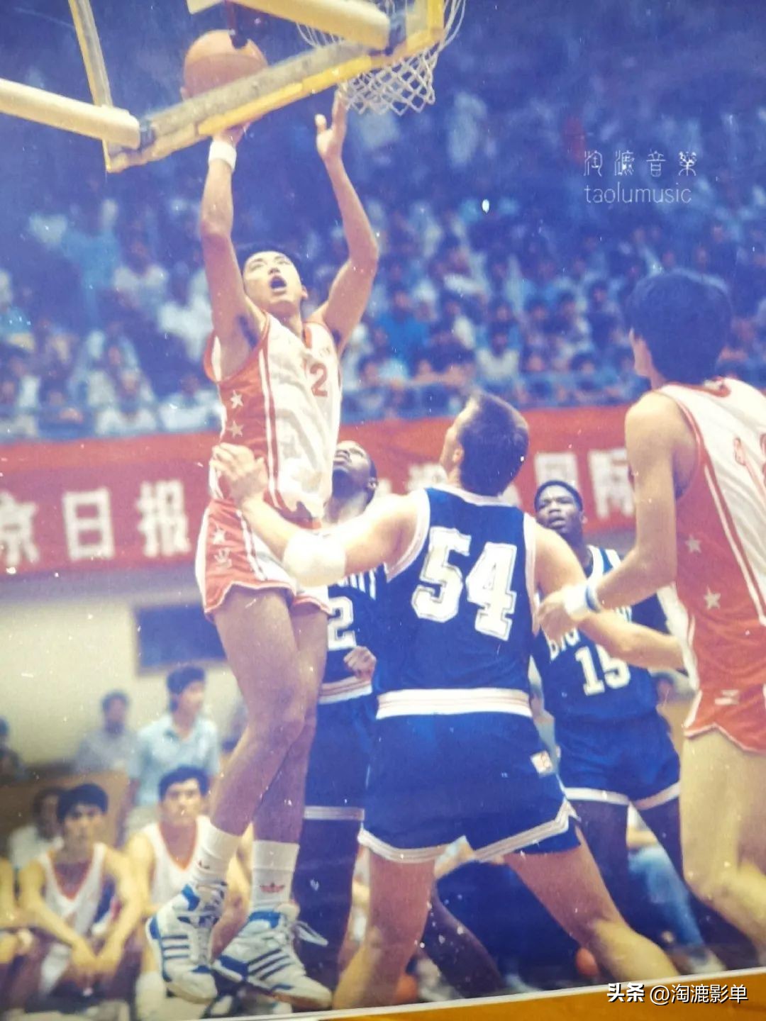 1986年男篮世界锦标赛,1987北京篮球邀请赛