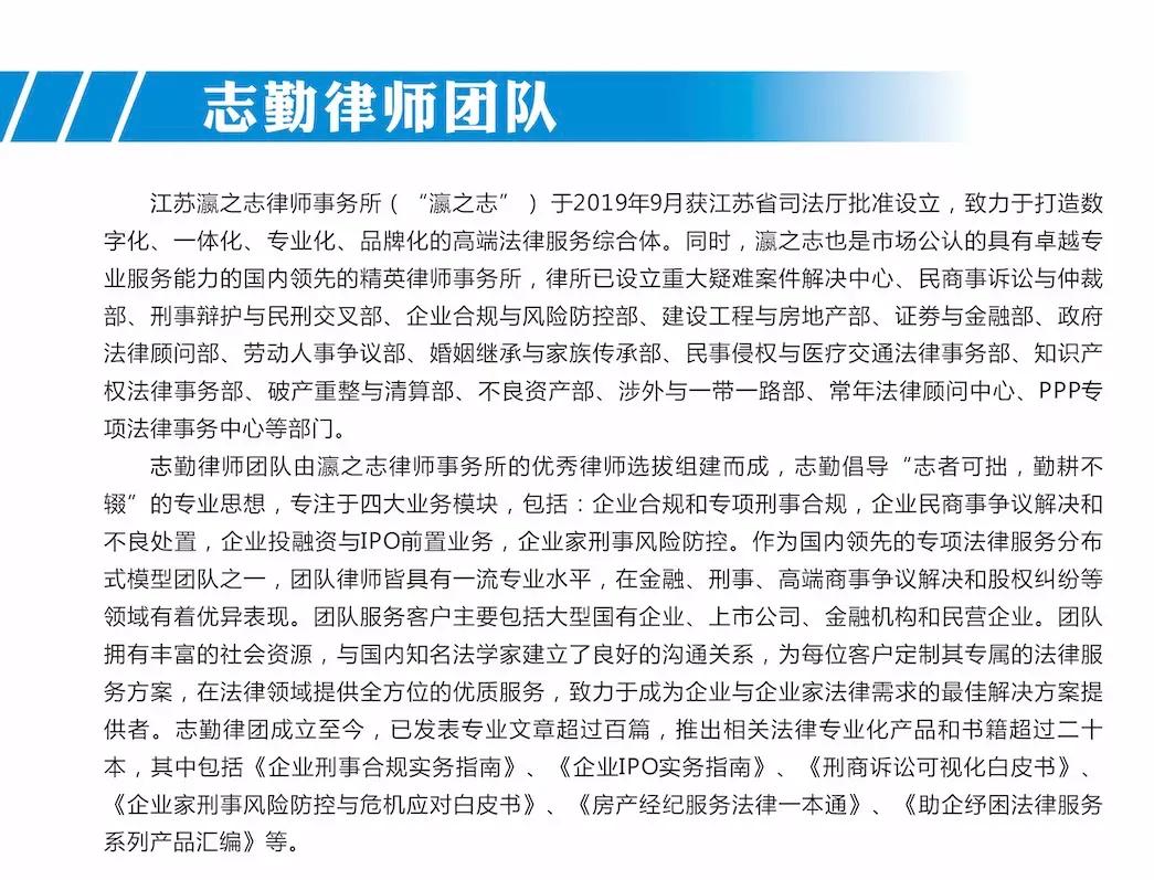 北交所ipo上市条件及流程图表,北交所打新股几日回款