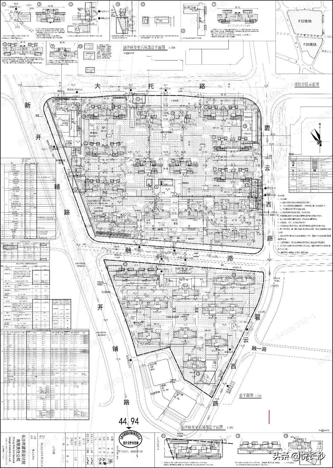 鑫远融泽府4号栋预售证,鑫远融泽府有二期吗