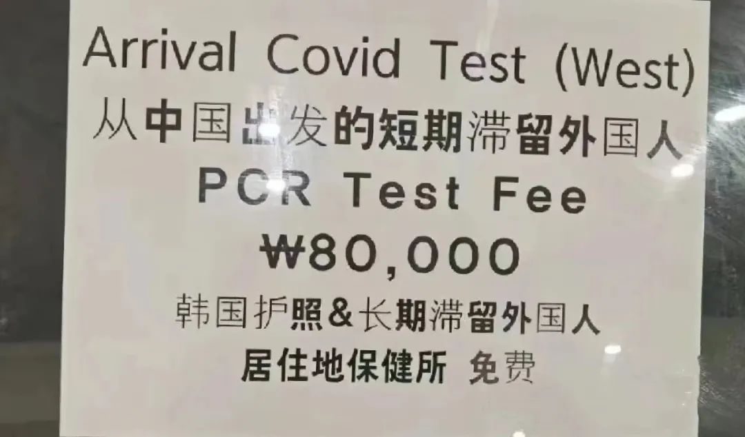 求锤得锤，韩国公民近期想来中国困难了