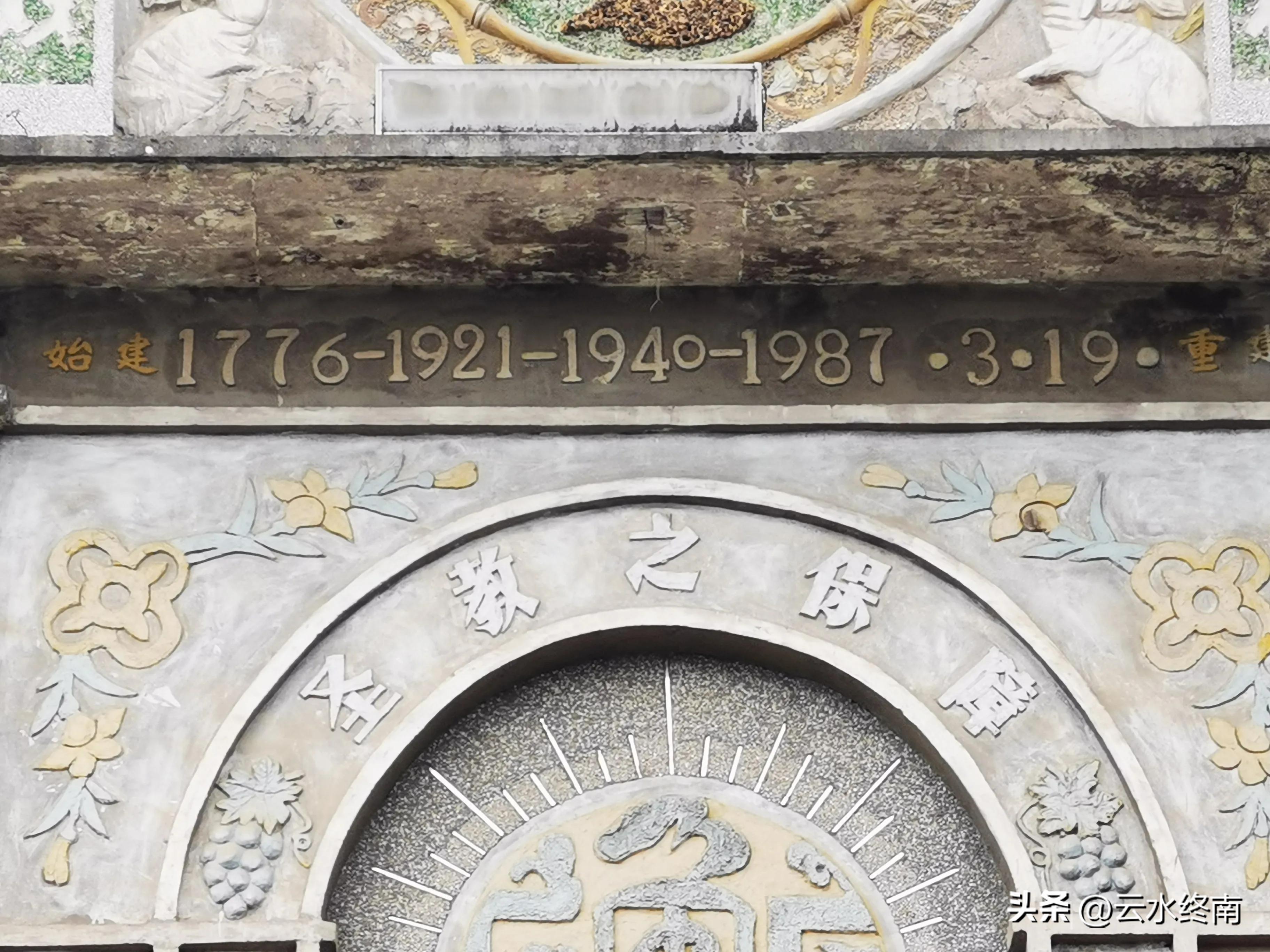 秦岭耶稣教堂,探秘圣殿山耶路撒冷的宗教圣地