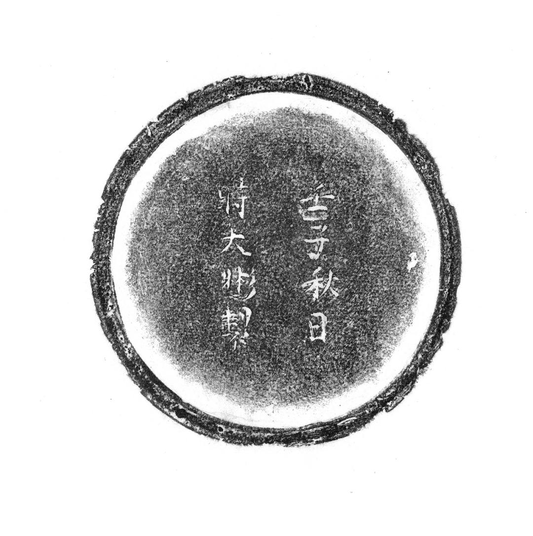 嘉德拍卖3200万陈鸣远紫砂壶,中国嘉德顾景舟紫砂壶拍卖记录