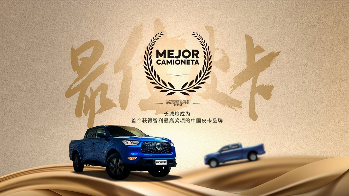 长城皮卡未来22年销量第一,五十铃皮卡和长城皮卡哪个好