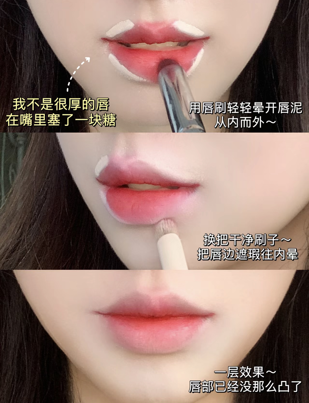 女生嘴唇大厚怎么解决,女生嘴唇厚怎么解决