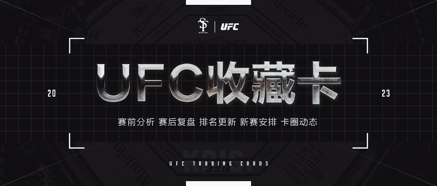 ufc各量级最新排名完整版,ufc各量级最新排名2023
