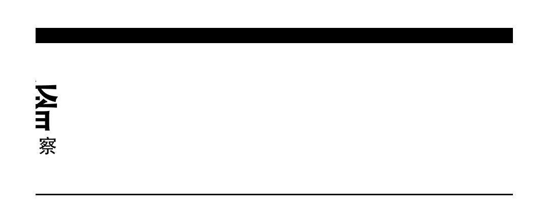 奢侈品牌联名营销,ip联名等方式持续拓展品牌知名度