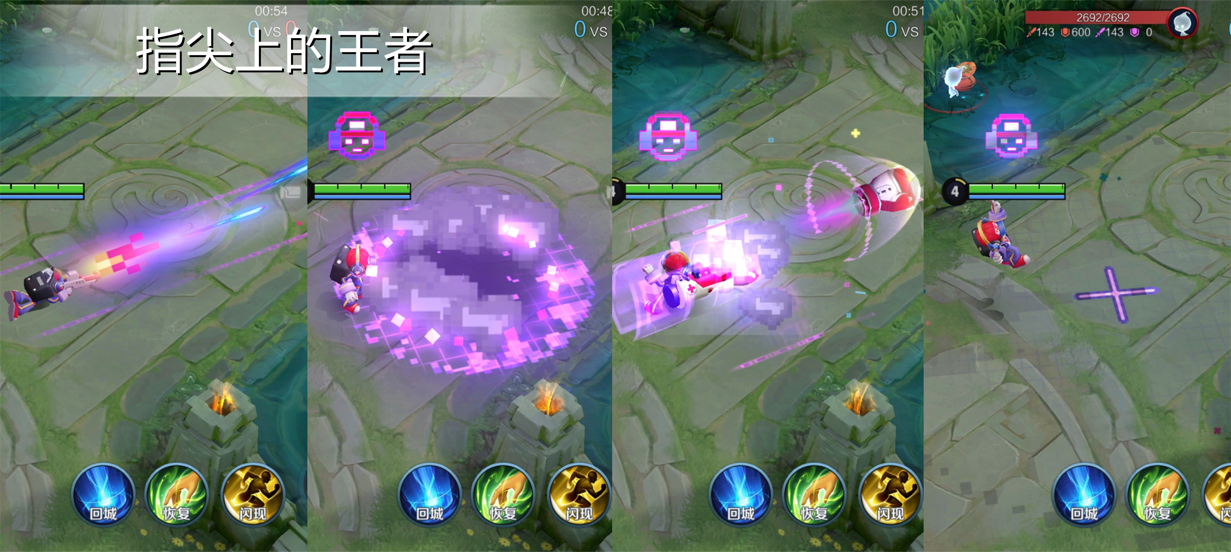 鲁班七号八款皮肤对比,鲁班七号新皮肤乒乓小将值得吗