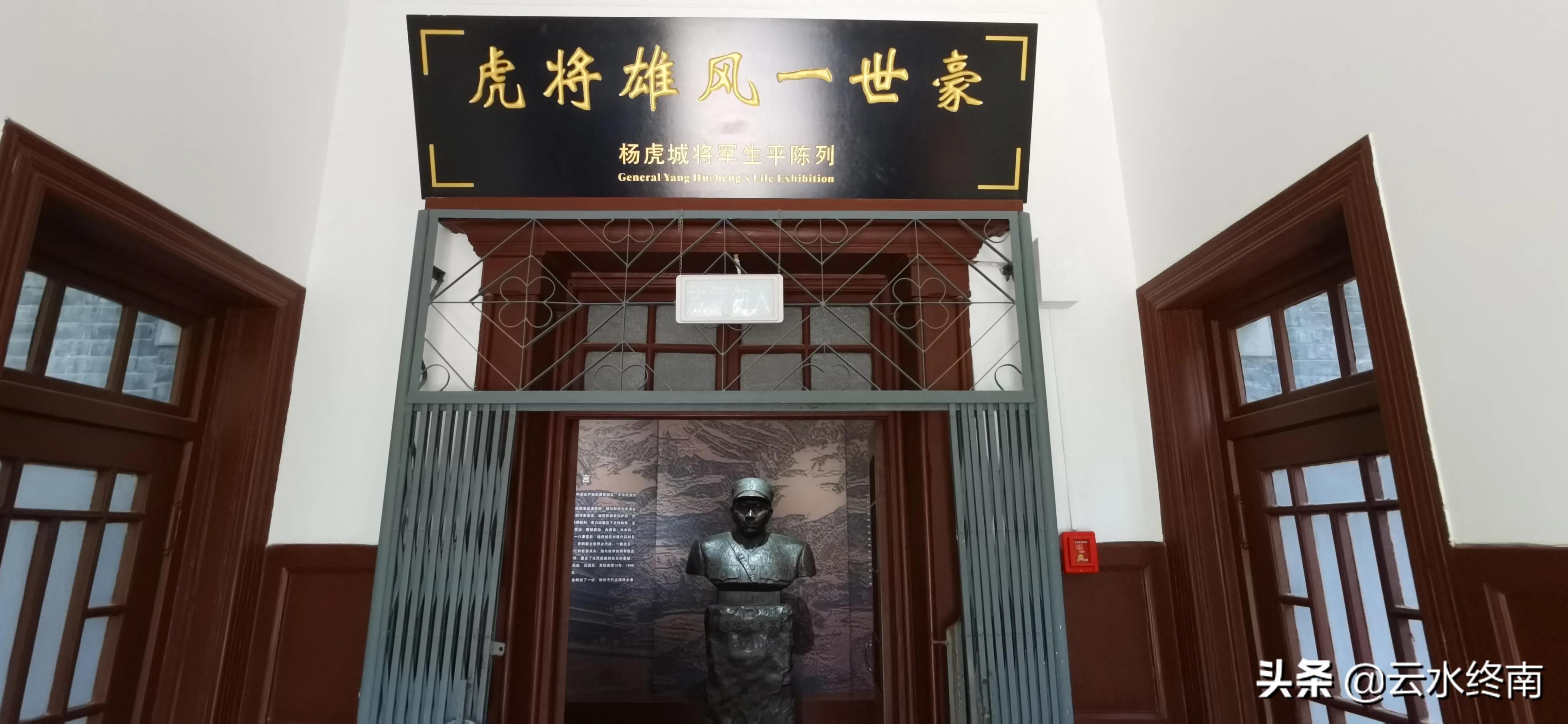 因为这个“止”字，蒋介石保住一命；作为一座纪念馆，值得一去