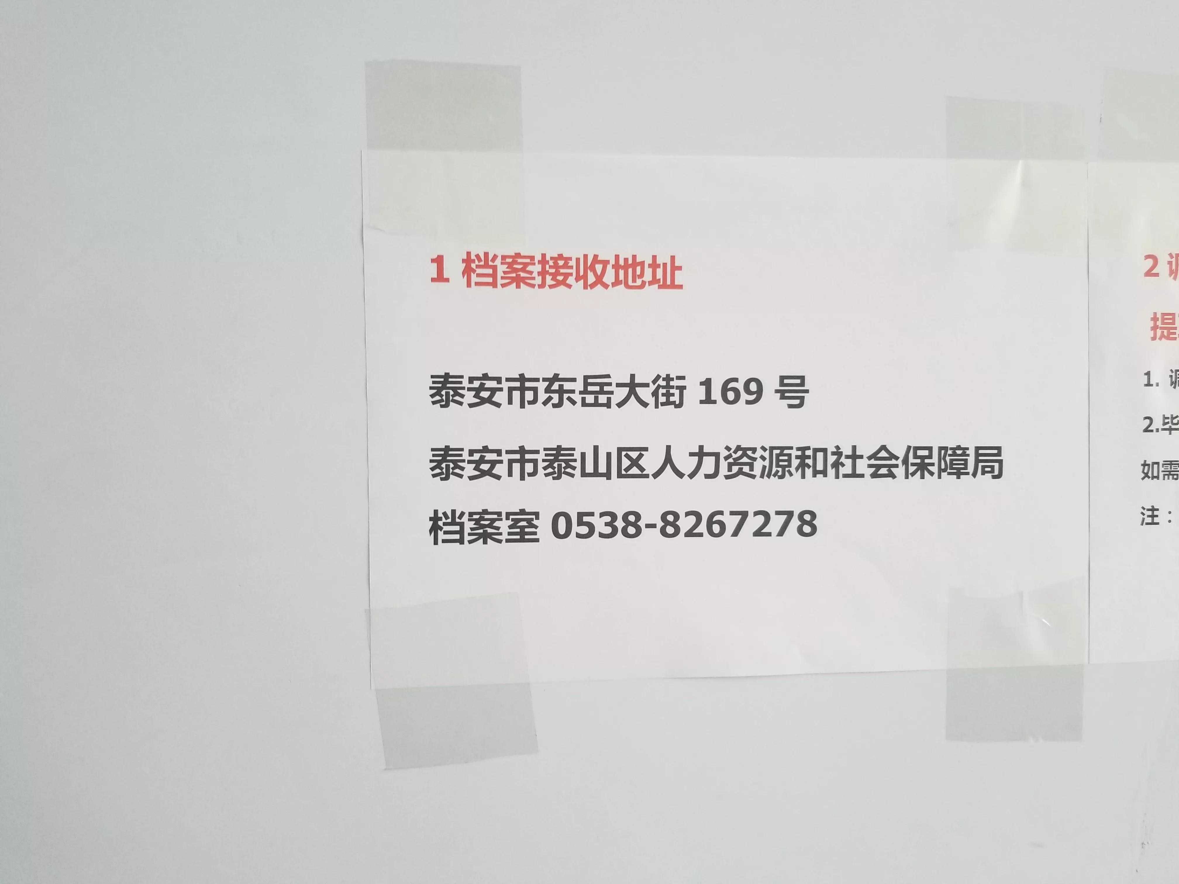 未就业的毕业生档案一般会怎么转,异地大学生毕业团关系怎么转出