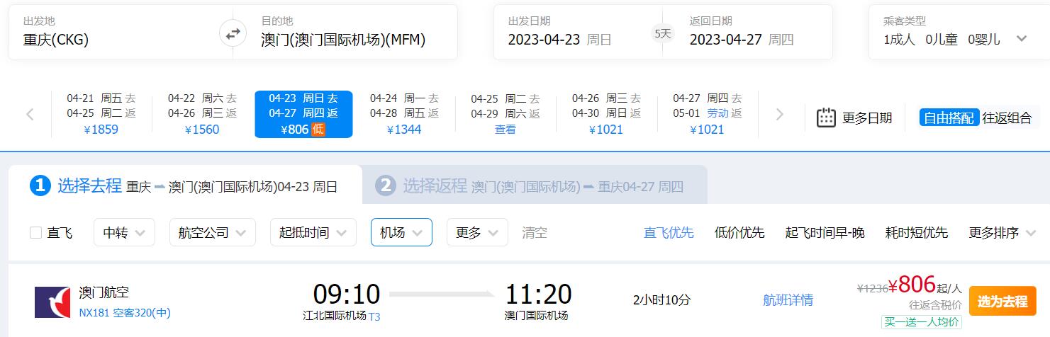 澳门福利外地人有吗,澳门给大陆的劳工福利