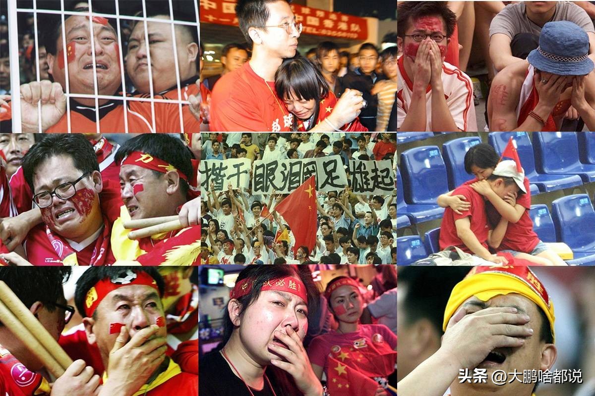 中国男足无法突破的原因,中国男足很难进吗