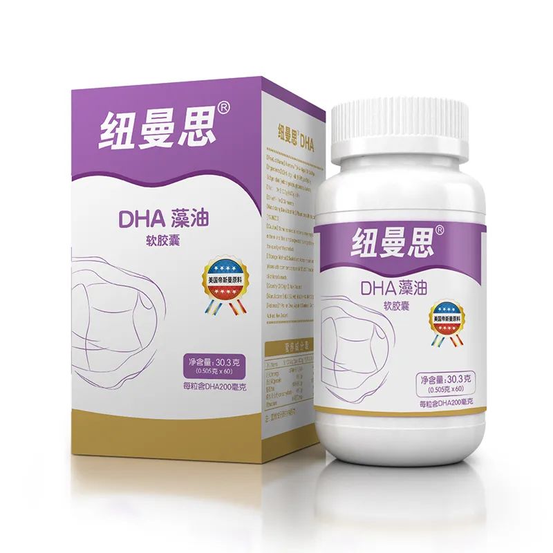dha要选就选无添加无污染的纽曼思,dha推荐纽曼思