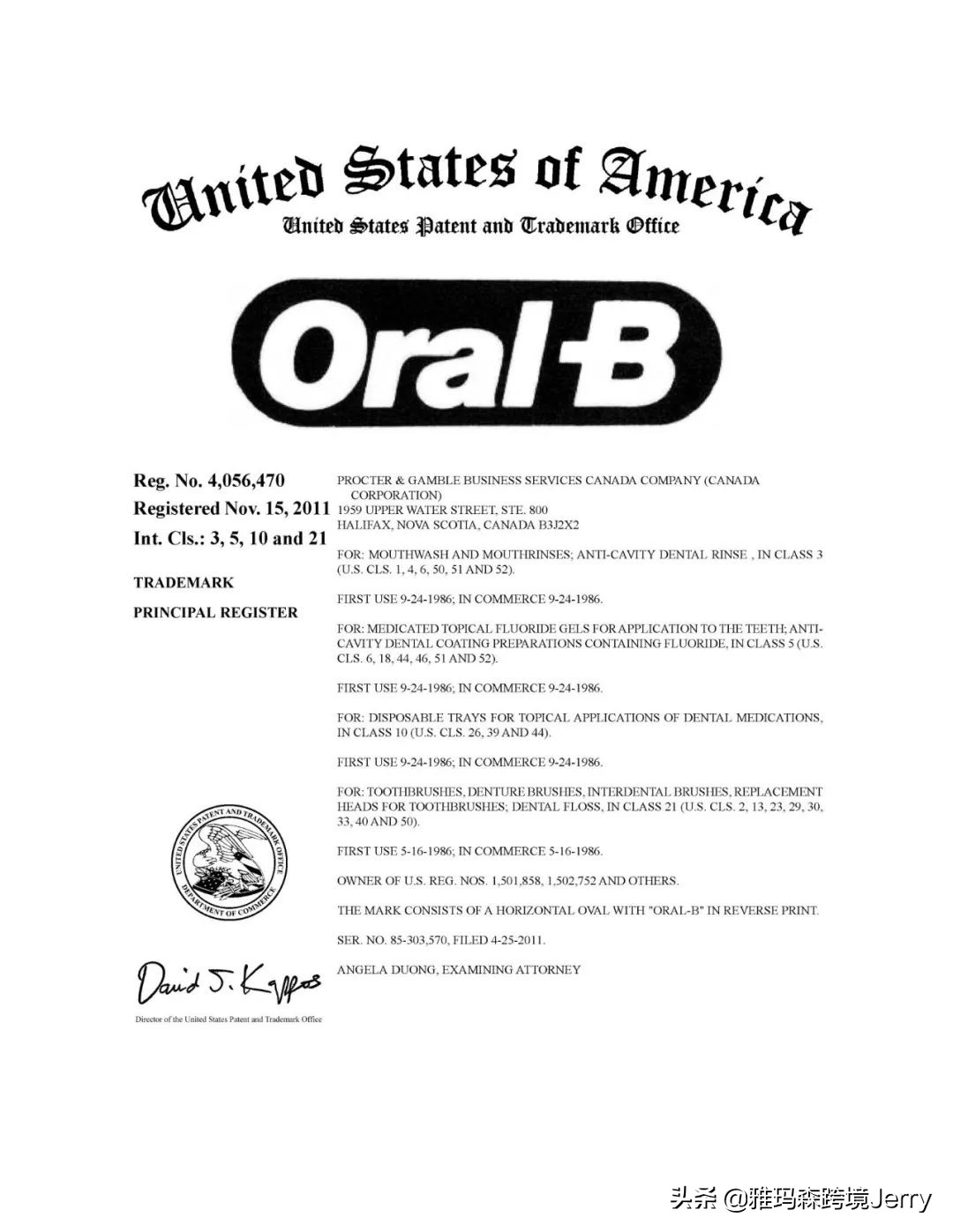 侵权预警！涉及商标，吉列电动牙刷ORAL-B姜王JIANGWANG