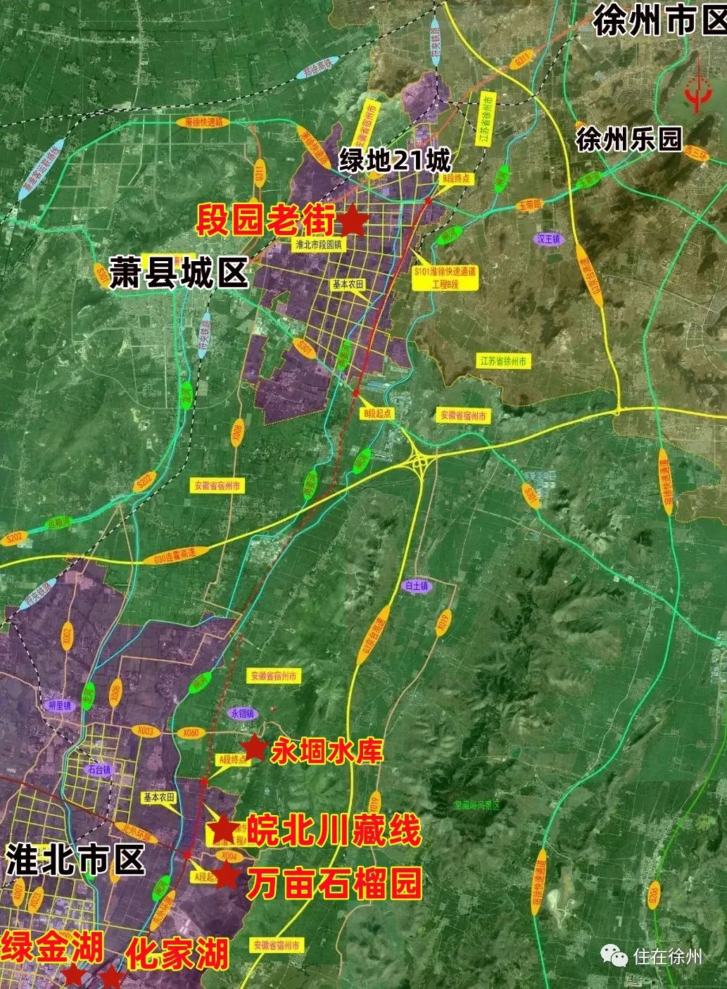 淮北徐州快速通道通车,徐州淮北快速通道可以通车了吗
