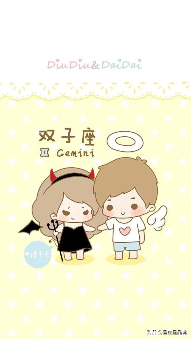 巨蟹座12.13-12.20星座爱情运势,星座系列巨蟹座双子座的今日运势
