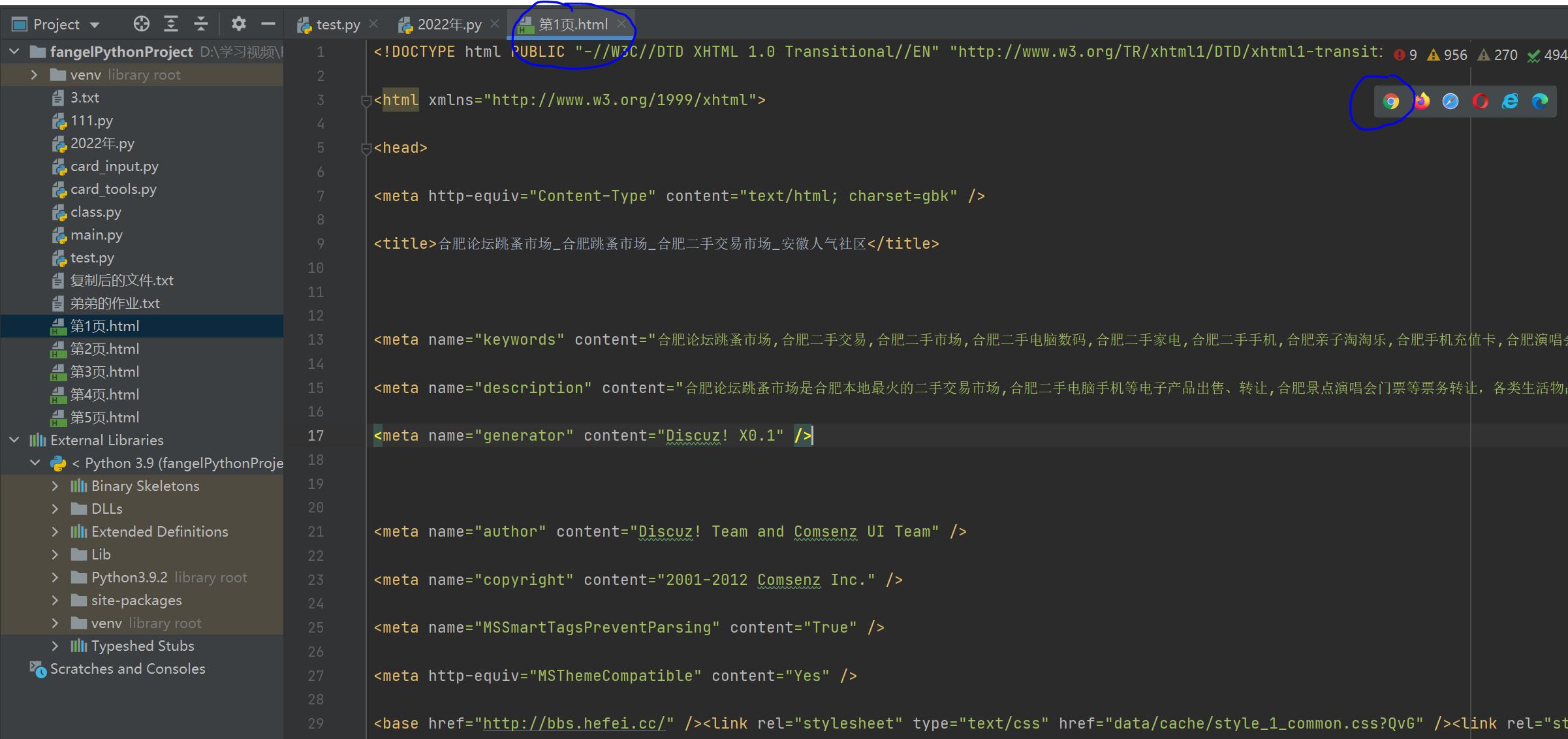 python怎么爬取网络html代码,python爬虫如何抓取html