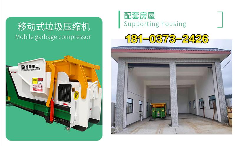 生活垃圾转运站设在哪里,生活垃圾转运站图片