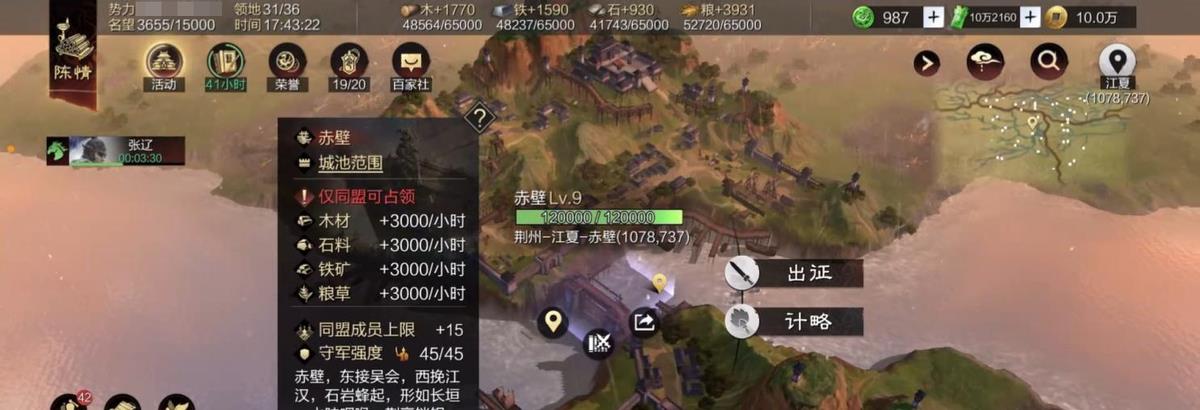 跨国合作在线斗地主，年轻人对策略类游戏的喜爱有增无减