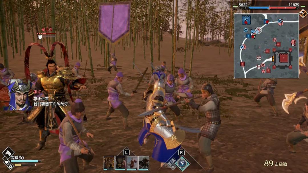 《真.三国无双8：帝国试玩版》：我以为是无双9，结果是无双7.5