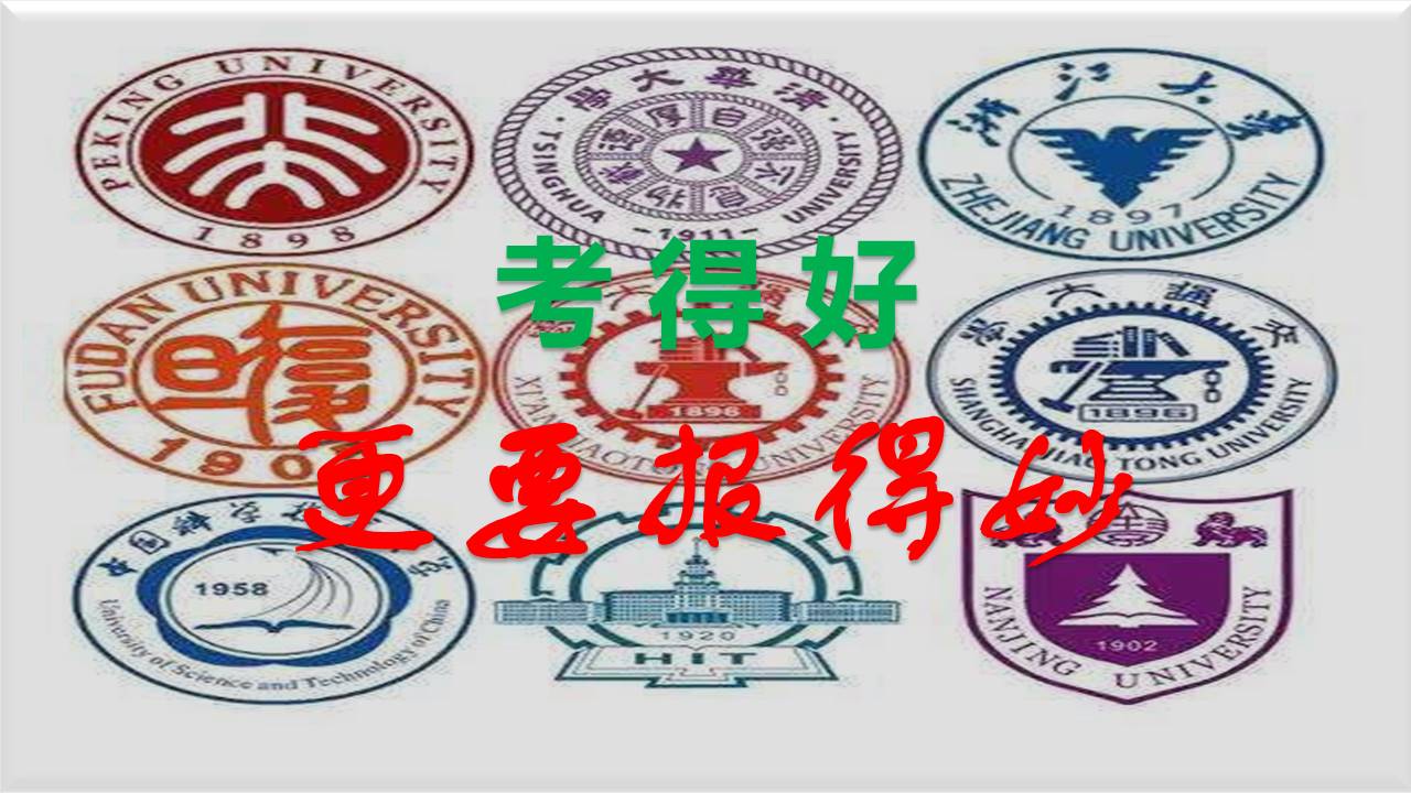 哪些专业属于偏冷门专业,高考志愿冷门行业有哪些