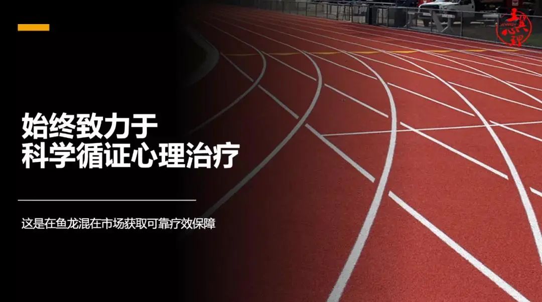 暴露与反应阻断疗法有哪几步,暴露与反应预防疗法