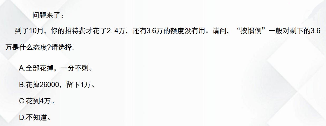 年薪50万财务总监管理方法,财务经理如何编制财务预算