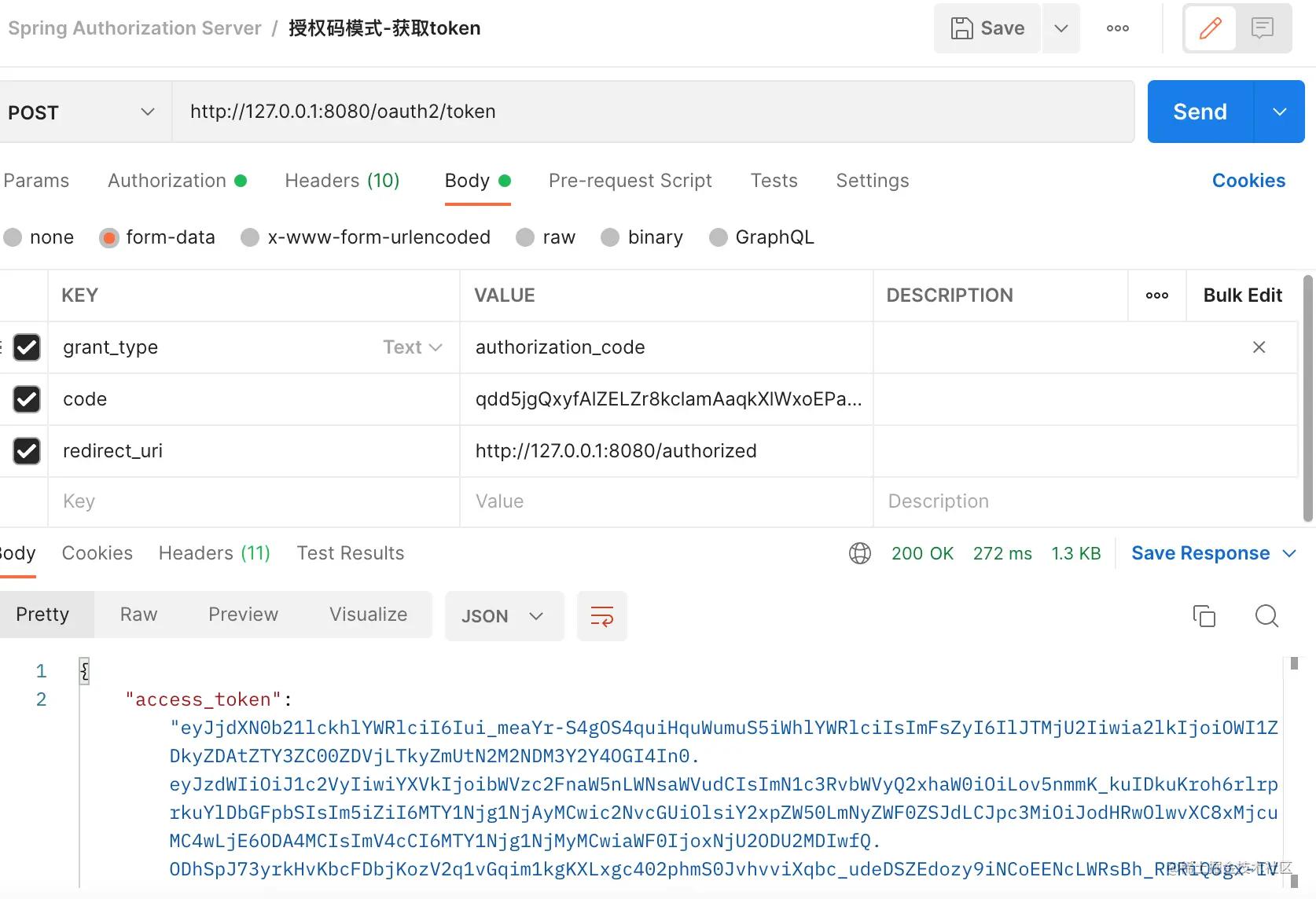 spring部署服务器,spring配置代理服务器