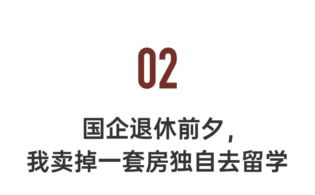 退休女人骑行,退休女性重启人生