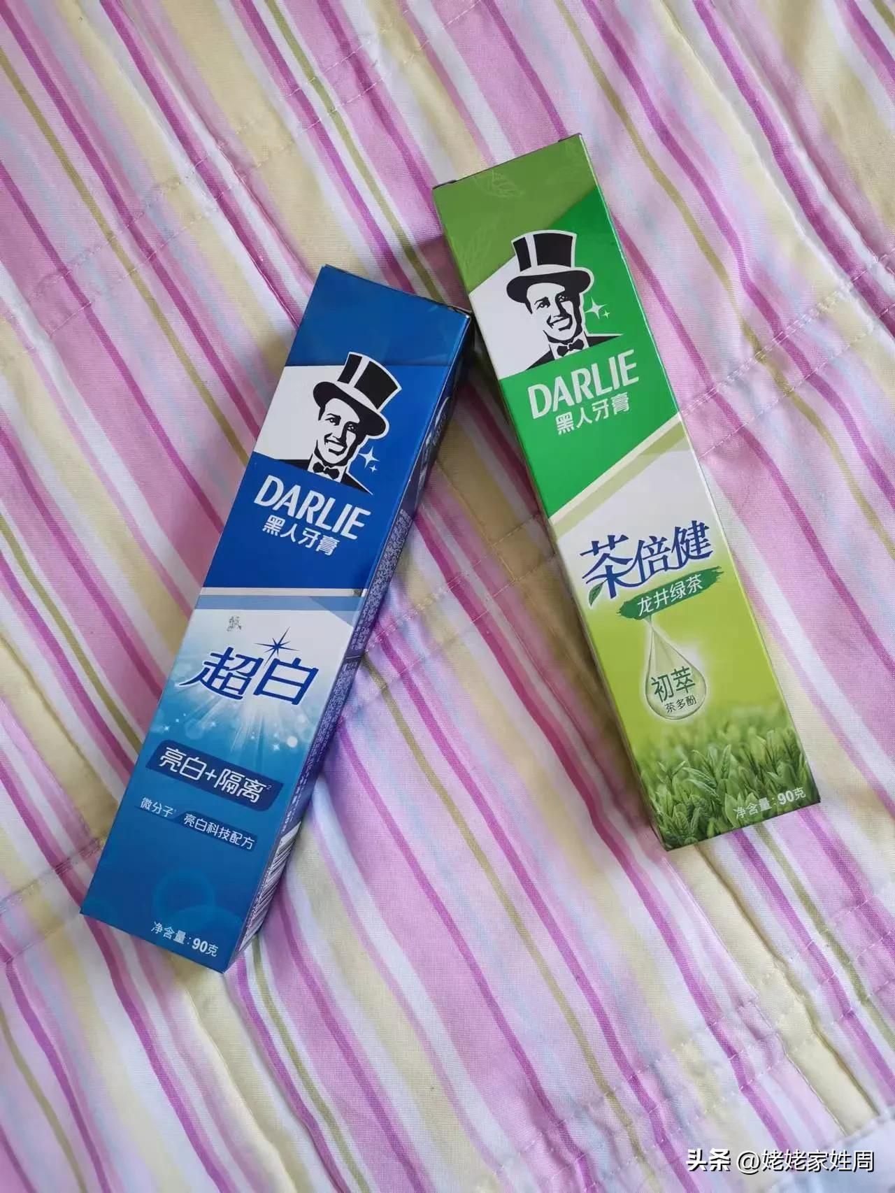 “黑人”变“好来”，你还在用吗？