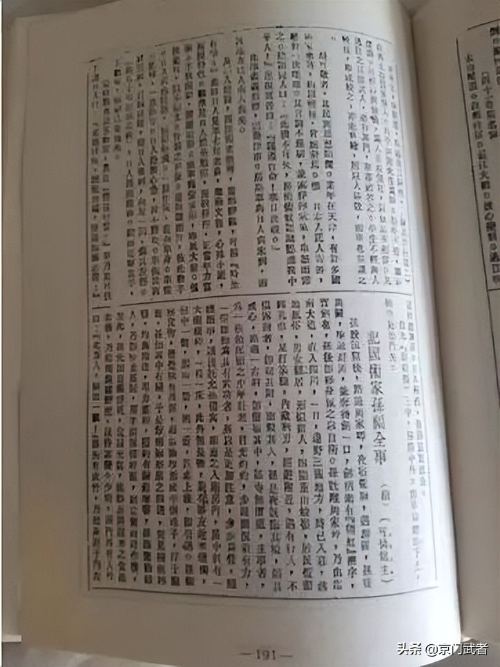 孙禄堂和杜心五谁厉害,杜心五与孙禄堂