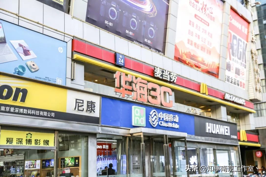 珠江路有哪些数码广场,南京珠江路手机数码店