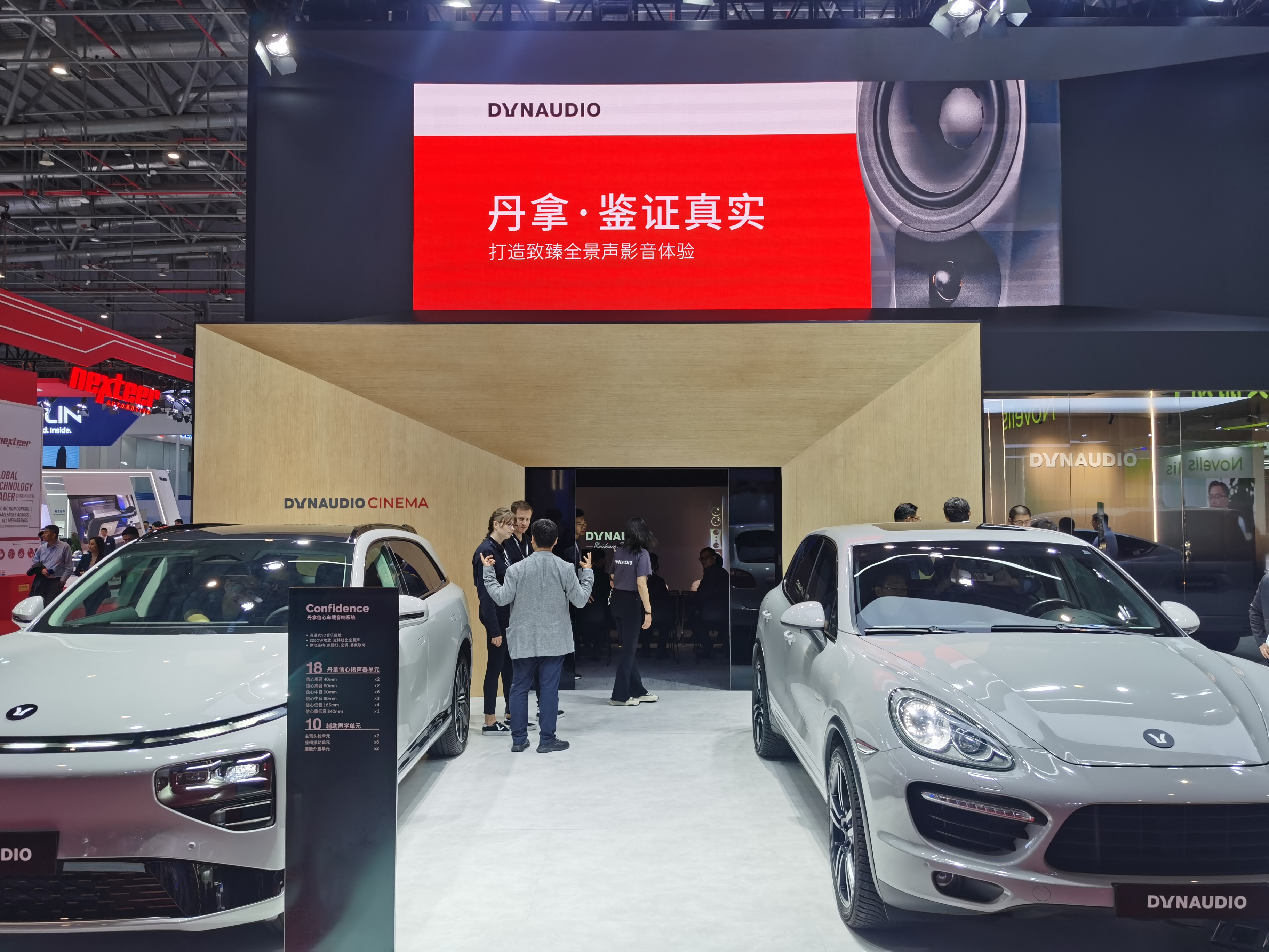 丹拿汽车音响全系列及特点,丹拿汽车音响升级方案