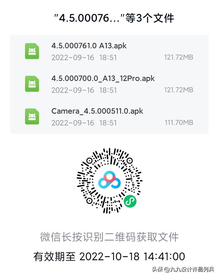 小米11ultra最好用的相机版本,小米11ultra哪个版本的相机最强