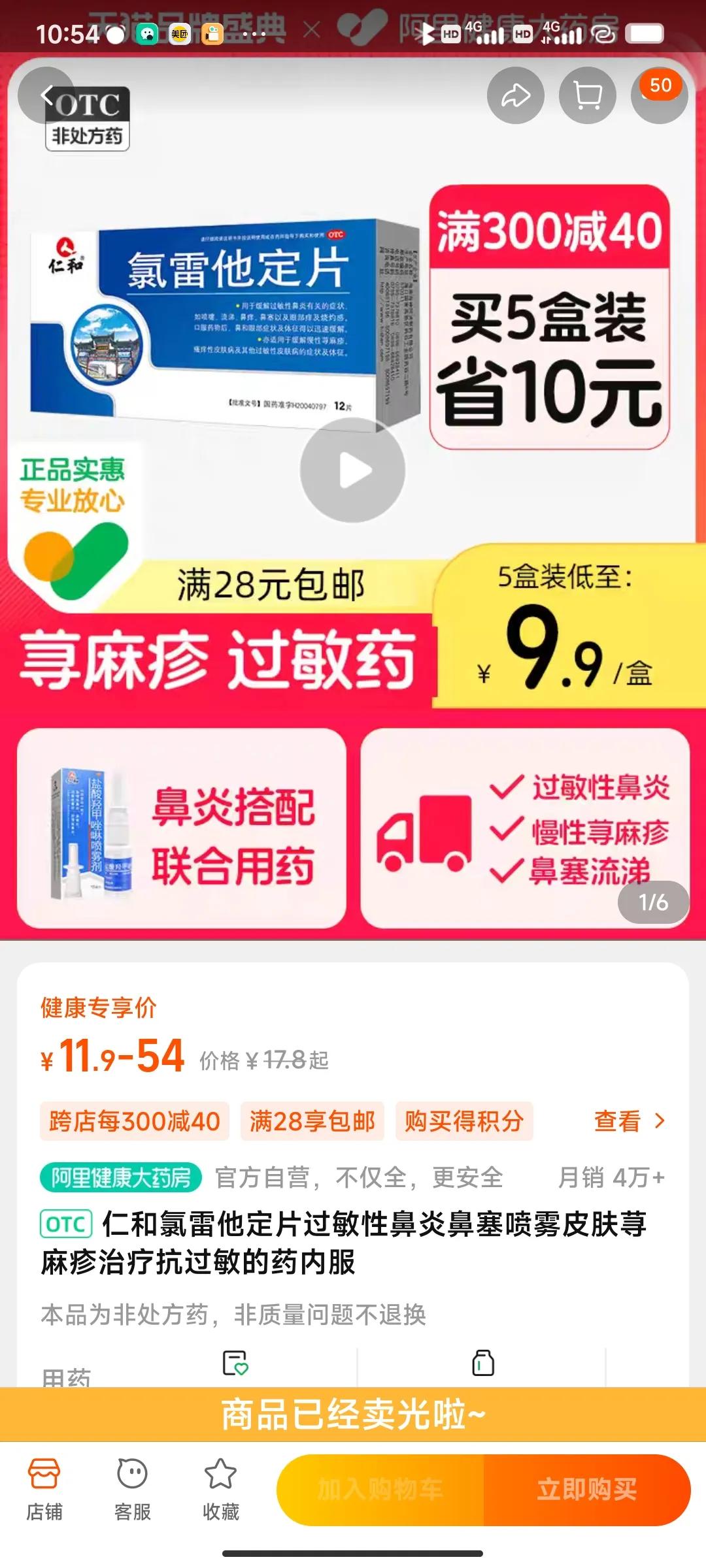 淘宝上买的n95不发货,卖n95的良心商家