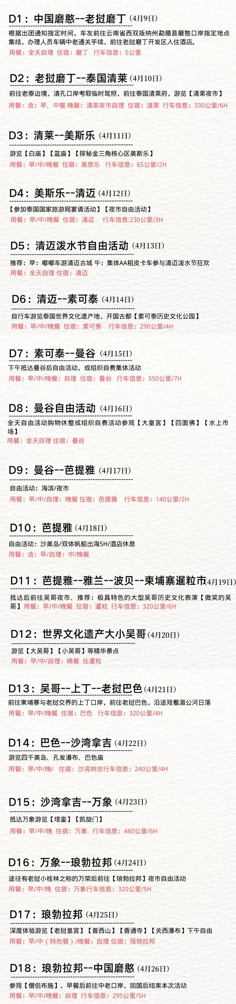 盘点6个国外宝藏旅行地,适合所有人旅游的5个宝藏目的地