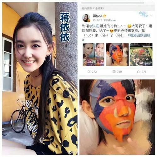 袁隆平去世，张庭偏偏大卖喜庆四件套：“面膜夫妇”的传销人生