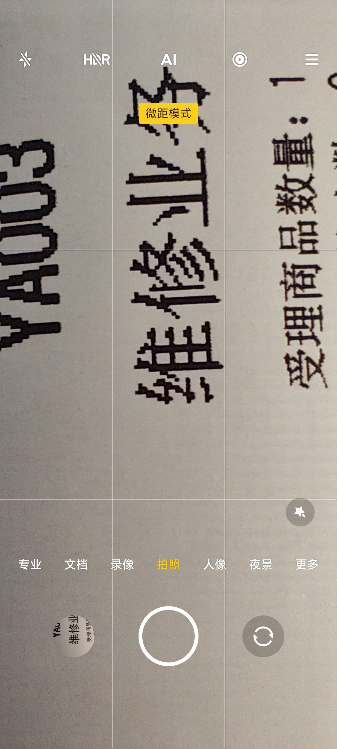 红米note12turbo选哪款比较合适,为什么更推荐红米note12turbo