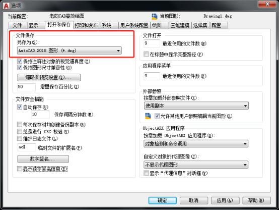 autocad好用的操作设置,autocad3d建模