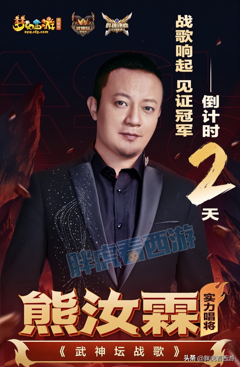 梦幻西游武神坛全明星赛制,梦幻西游武神坛新赛制