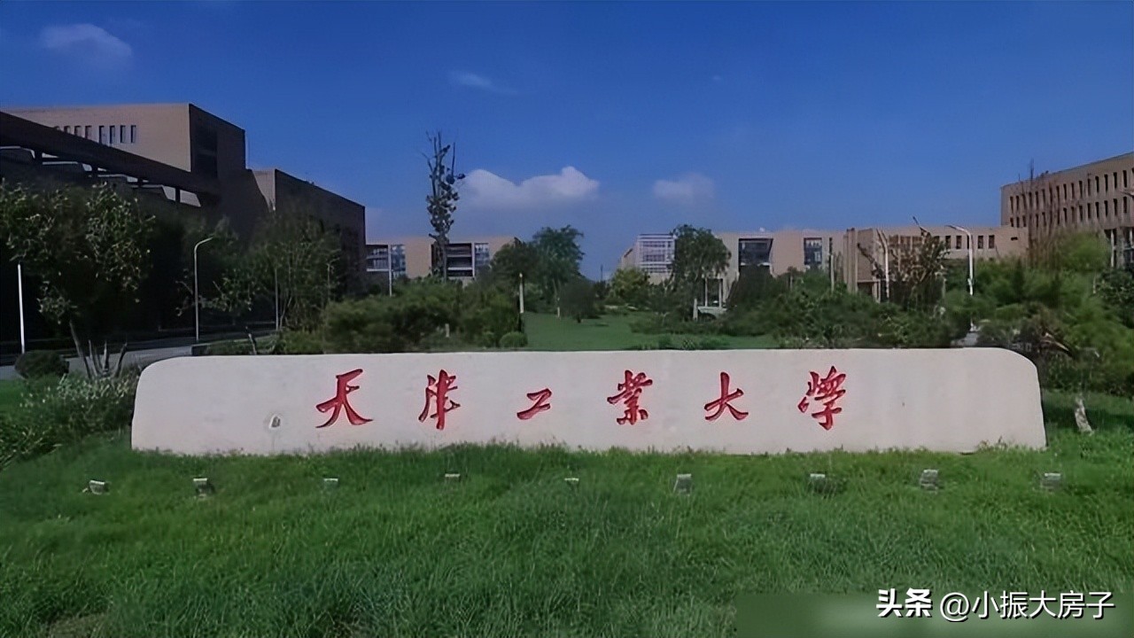 天津有历史的学校,天津市的贵族学校有哪些