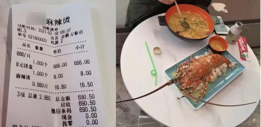 东北一碗麻辣烫能有多少利润,东北麻辣烫十五元钱