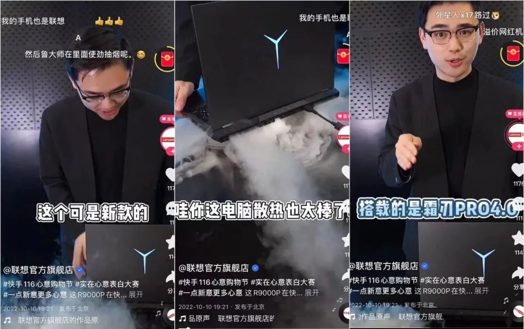 116交易额破亿，这个品牌在快手迅速崛起